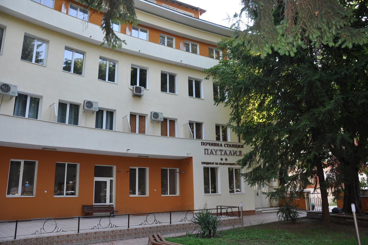 Семеен Хотел Пауталия Kyustendil Exterior photo