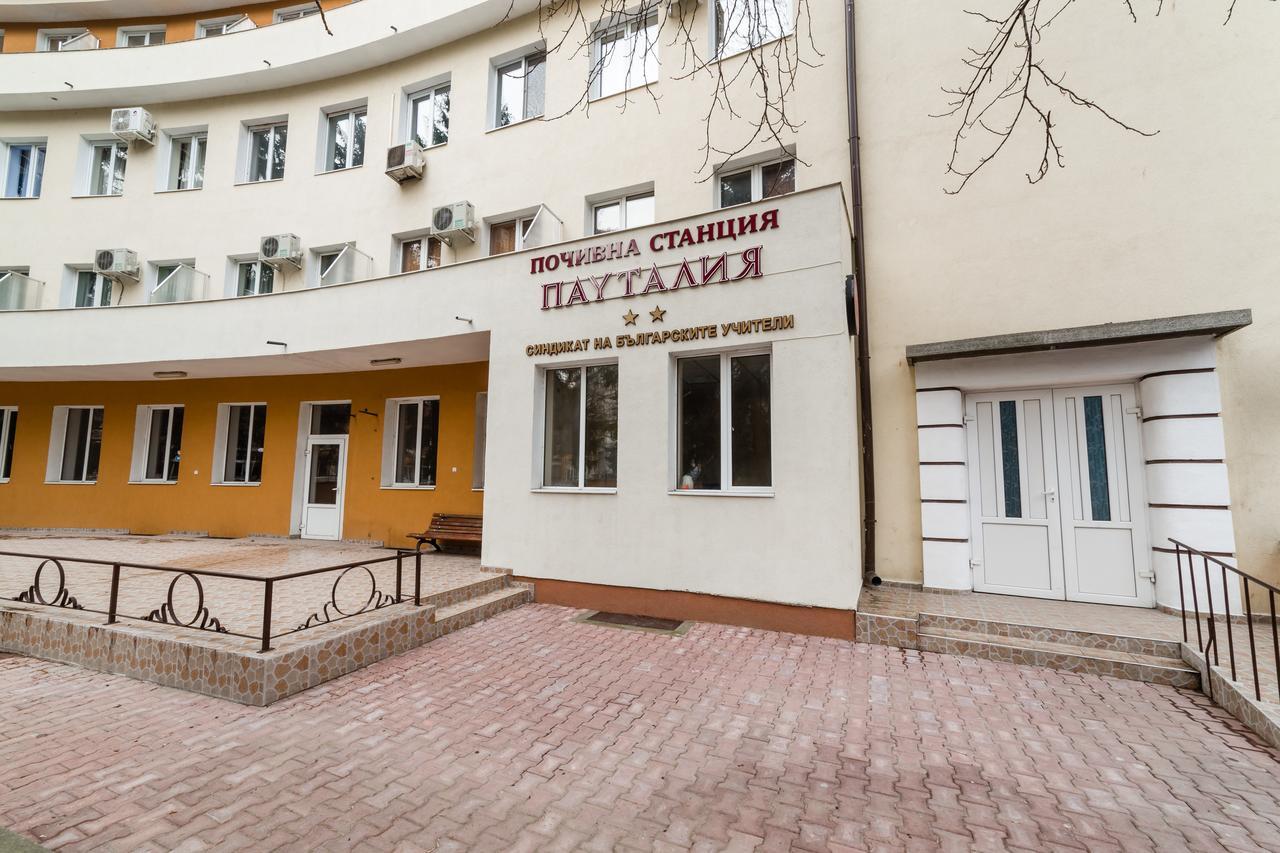Семеен Хотел Пауталия Kyustendil Exterior photo